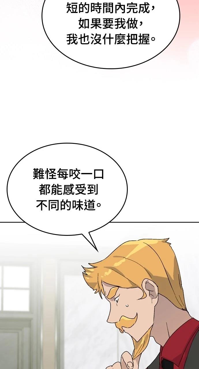 第28话91