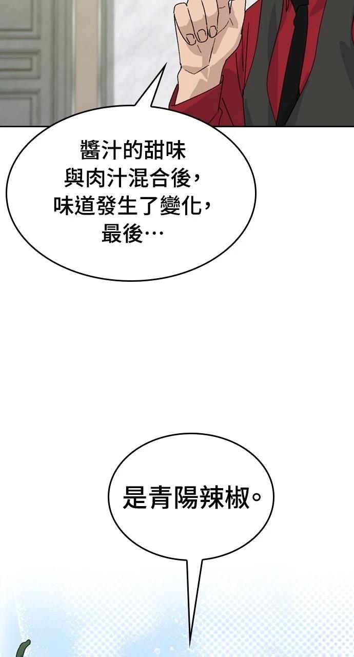 第28话92