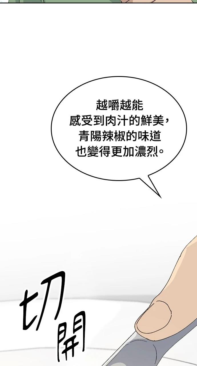 第28话94