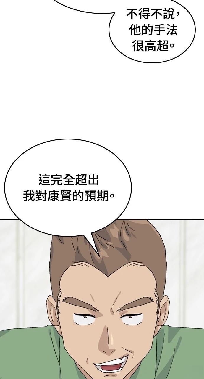 第28话96