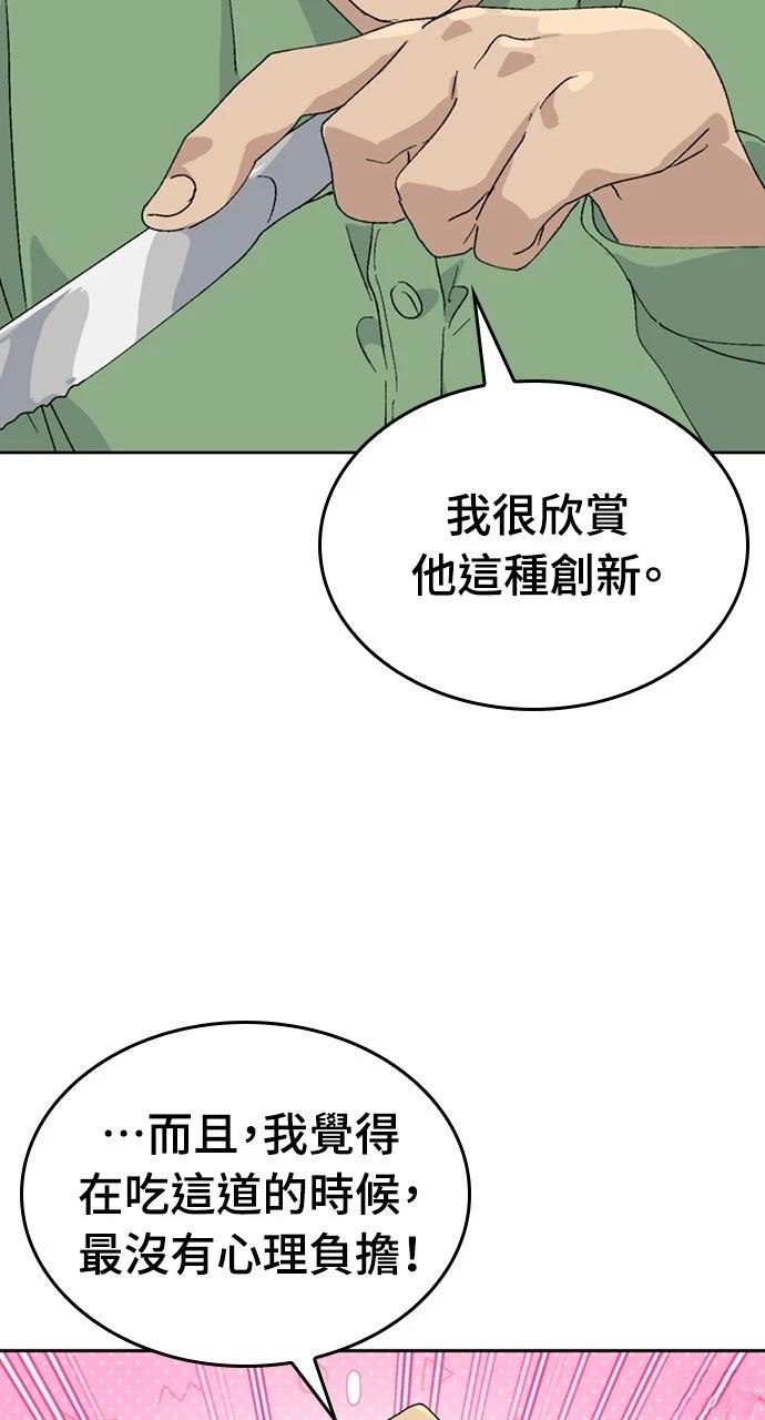 第28话97