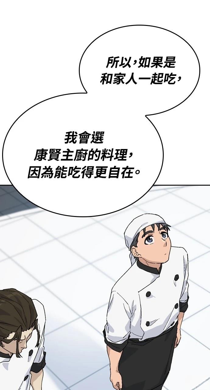 第28话99