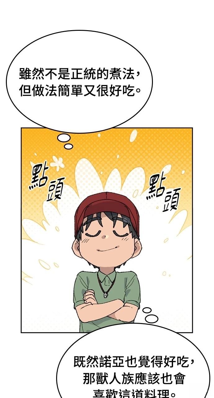 第30话18