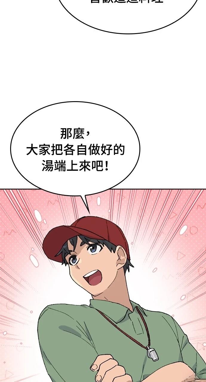 第30话19