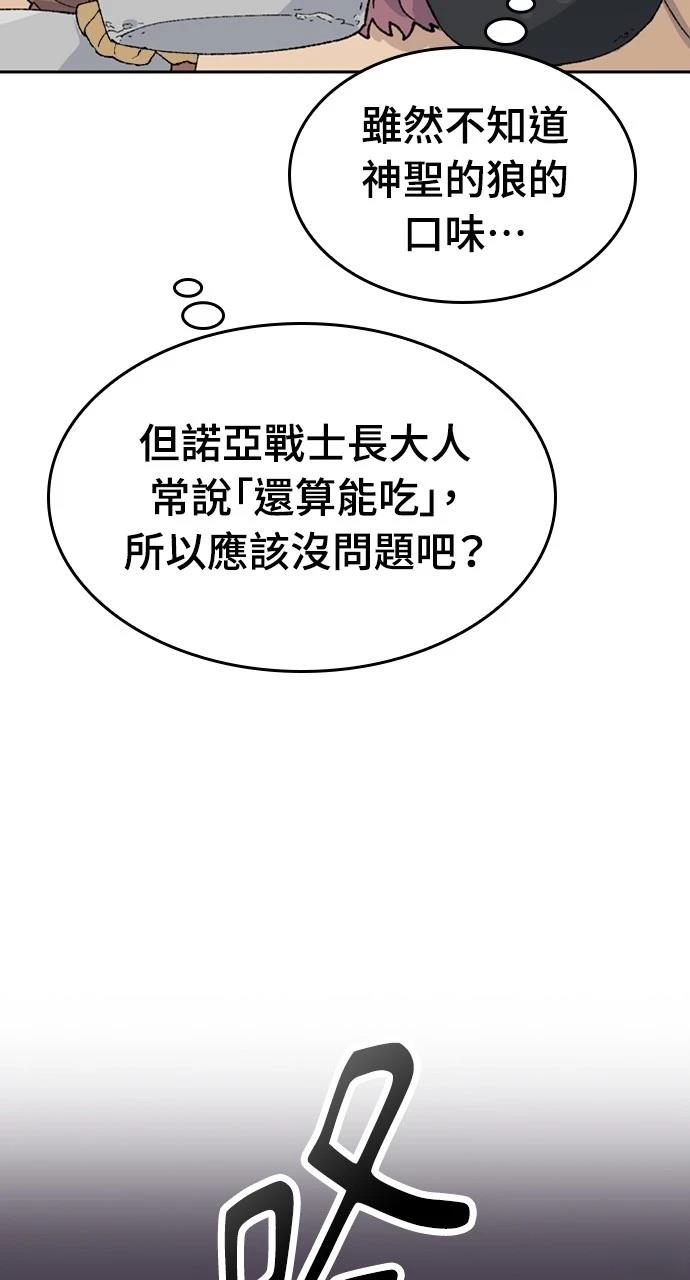 第30话21