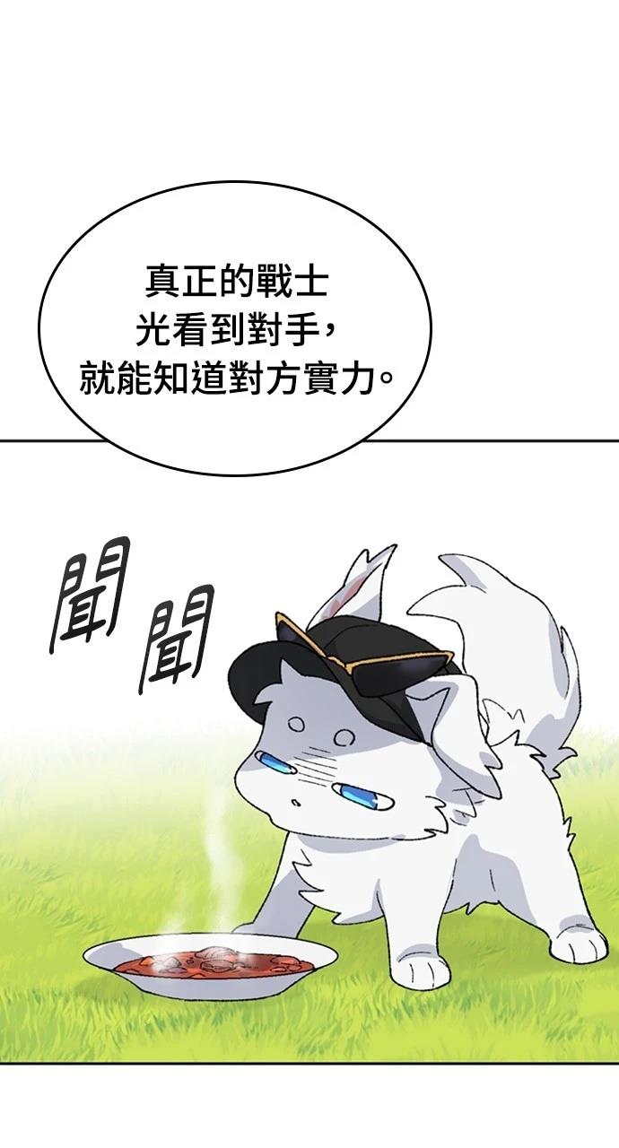 第30话23