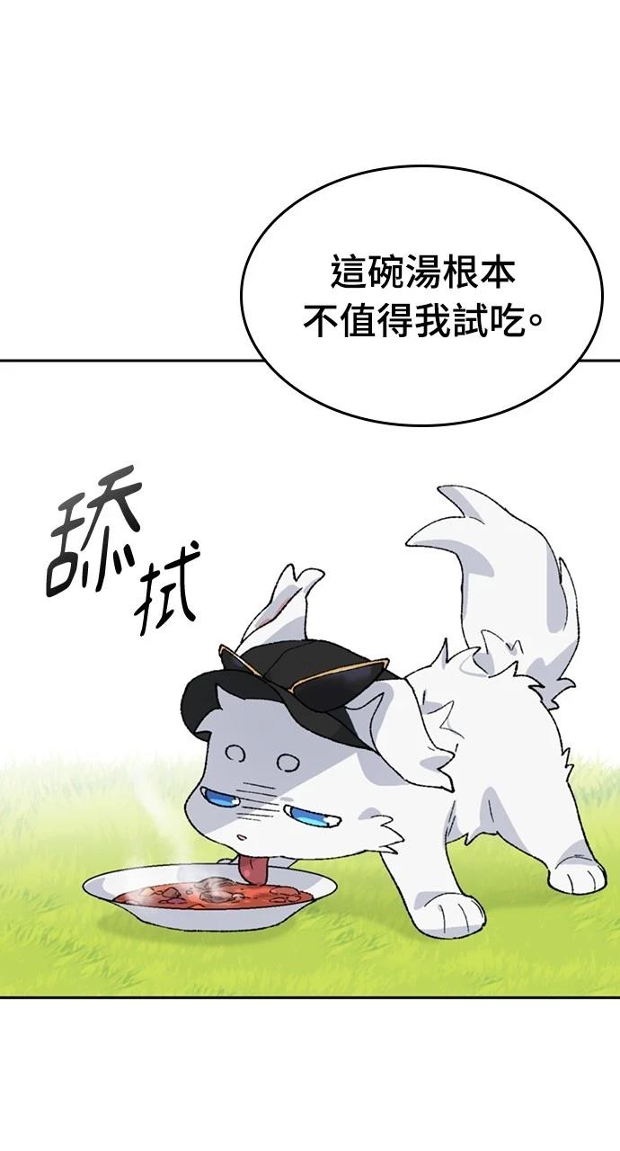 第30话24