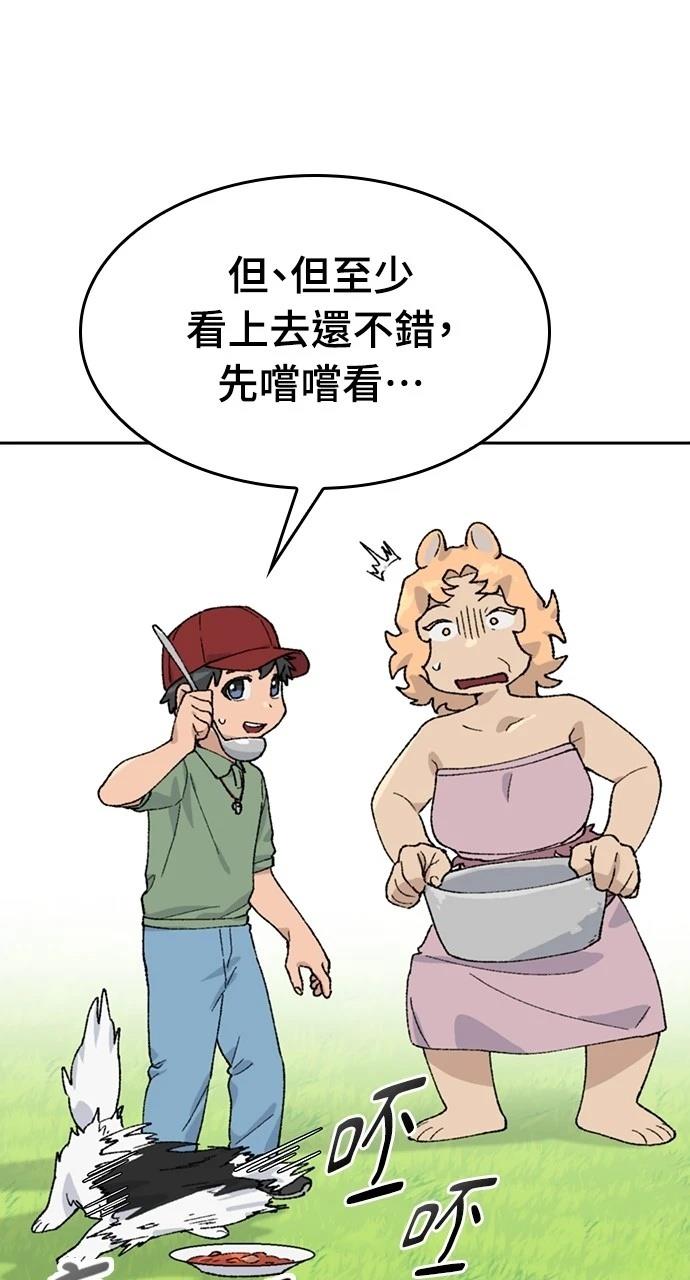 第30话25