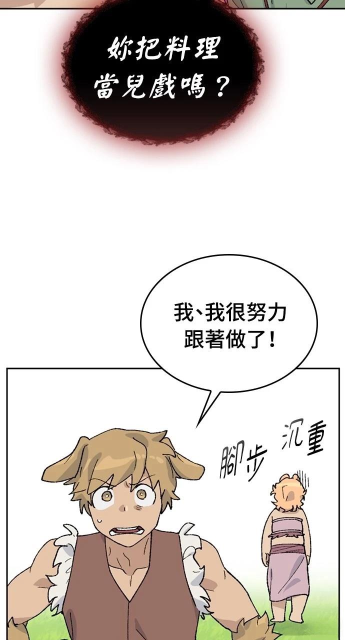 第30话27