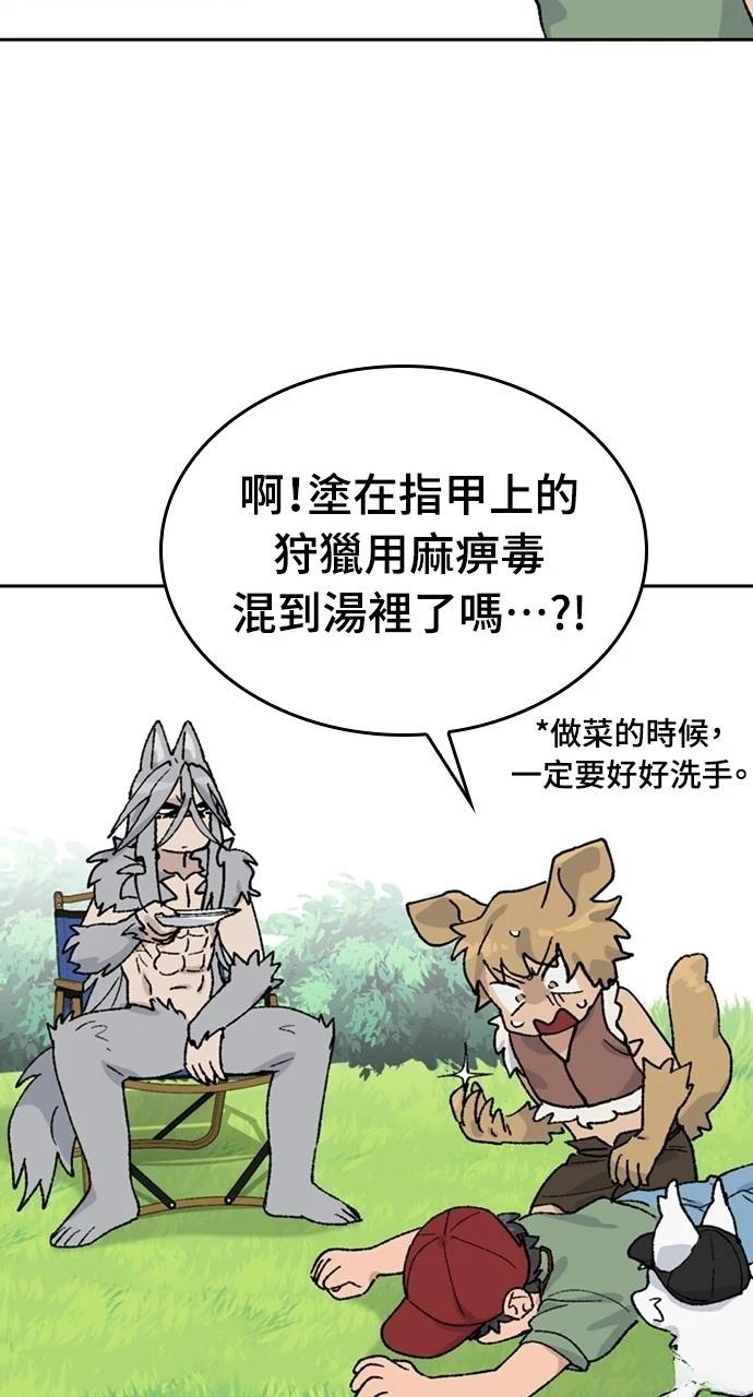 第30话29