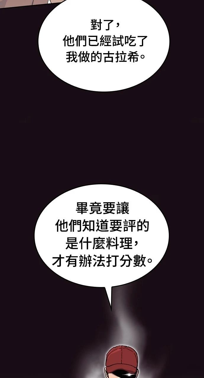 第30话3