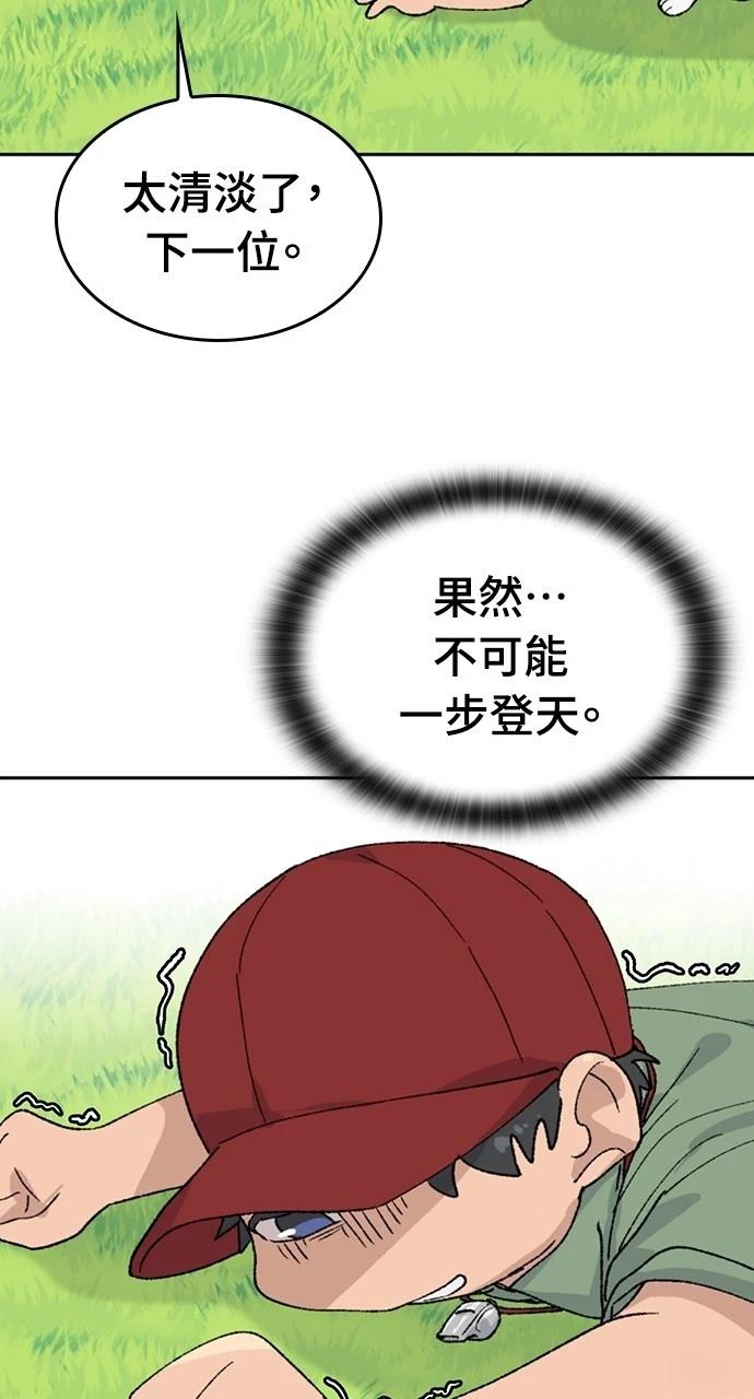 第30话30