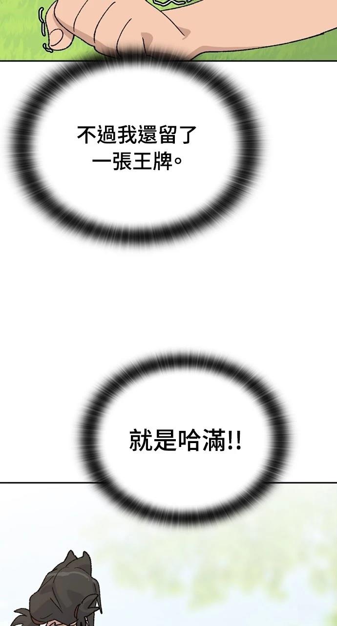 第30话31