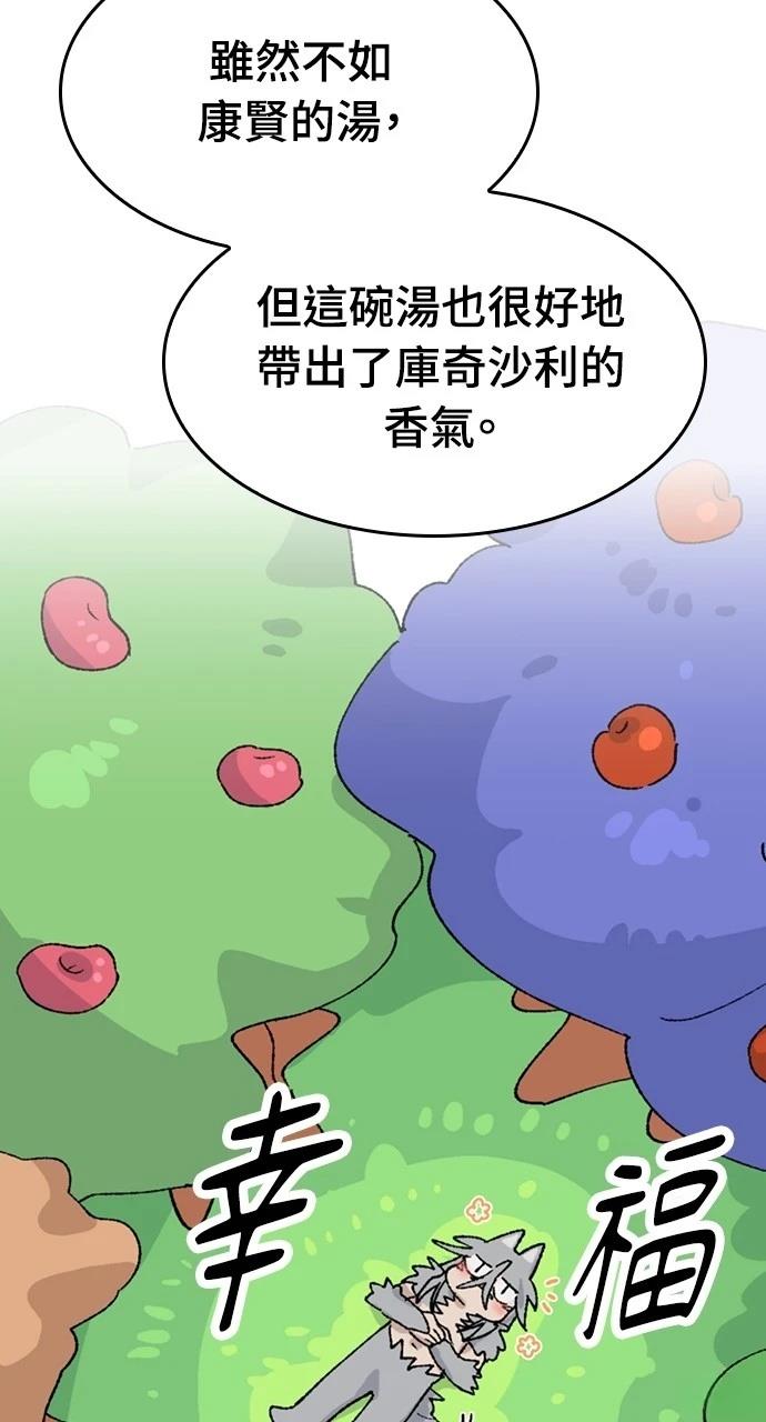 第30话37