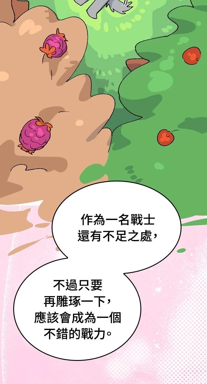 第30话38