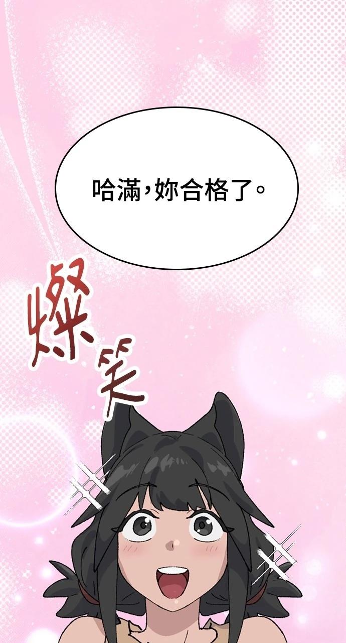 第30话39