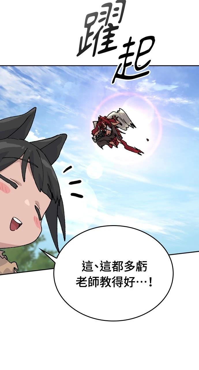 第30话42