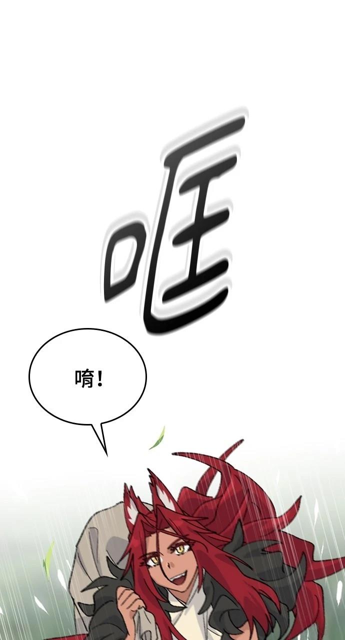 第30话43