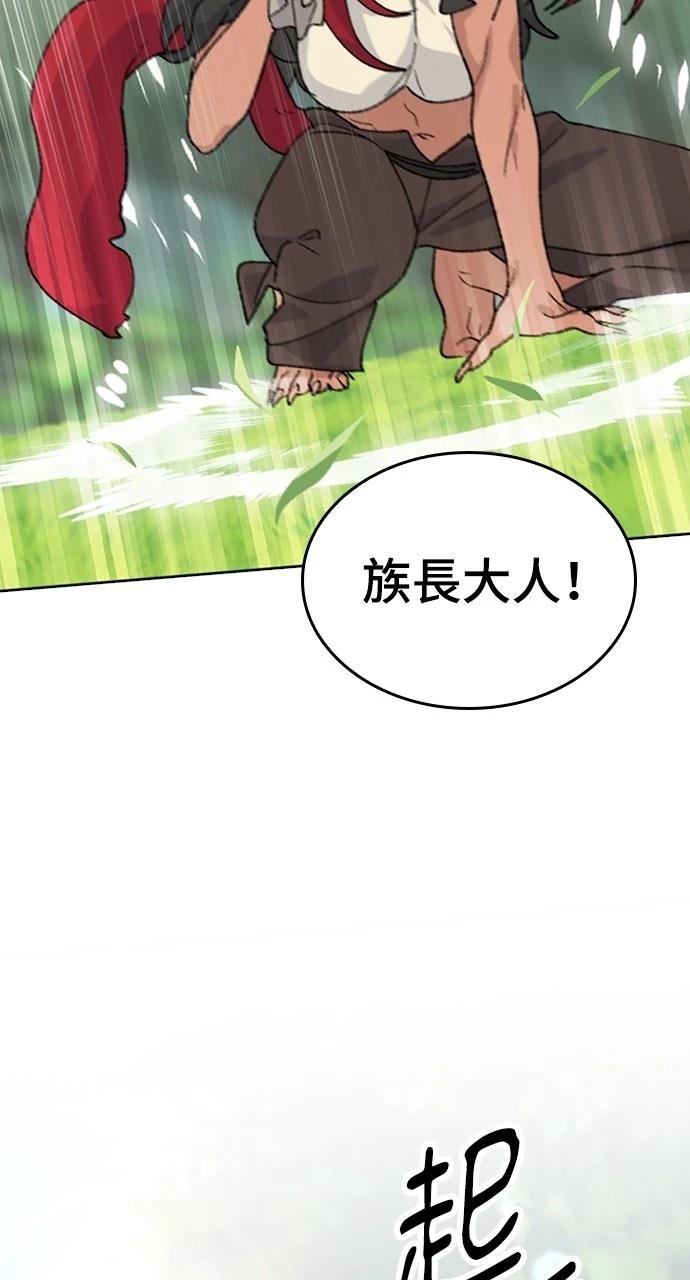 第30话44