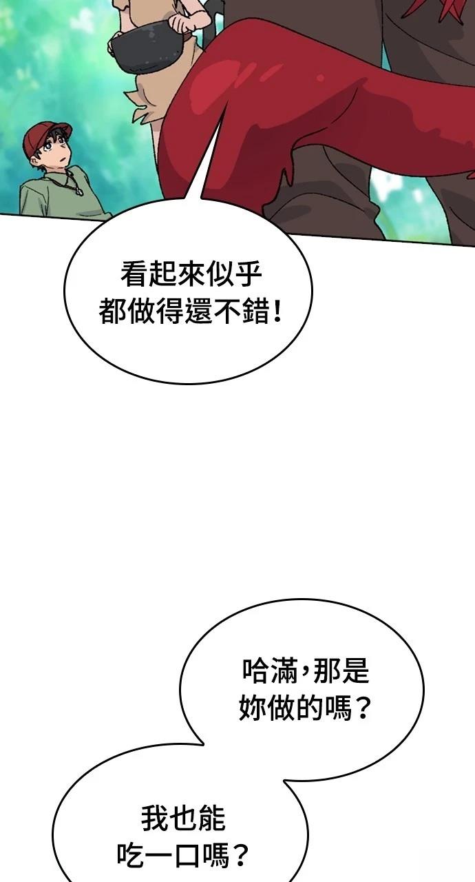 第30话46