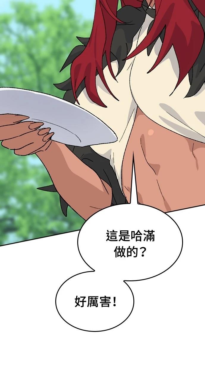 第30话48