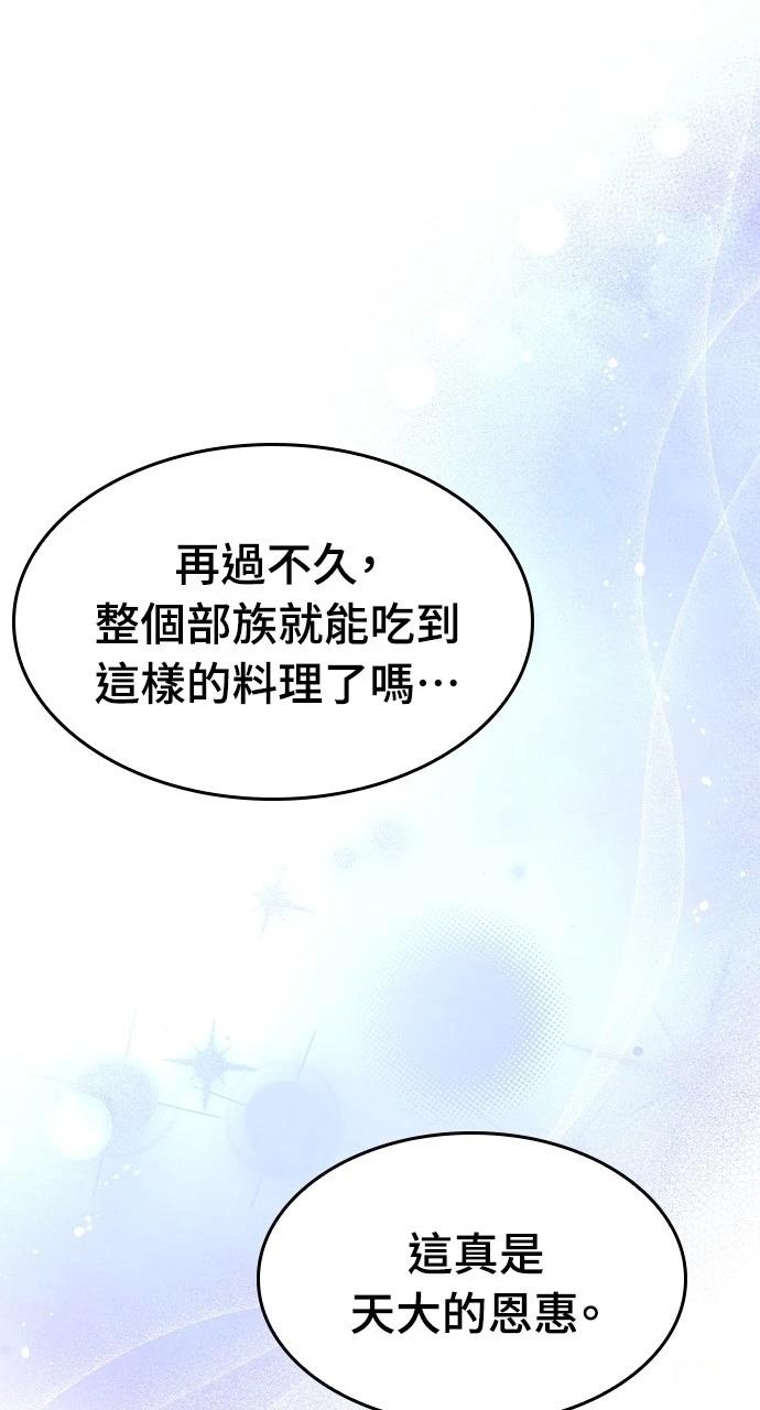 第30话49
