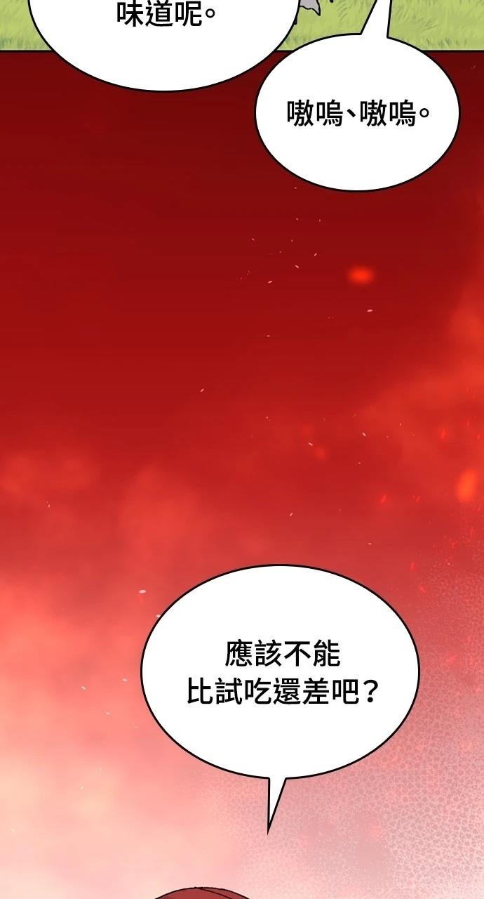 第30话5