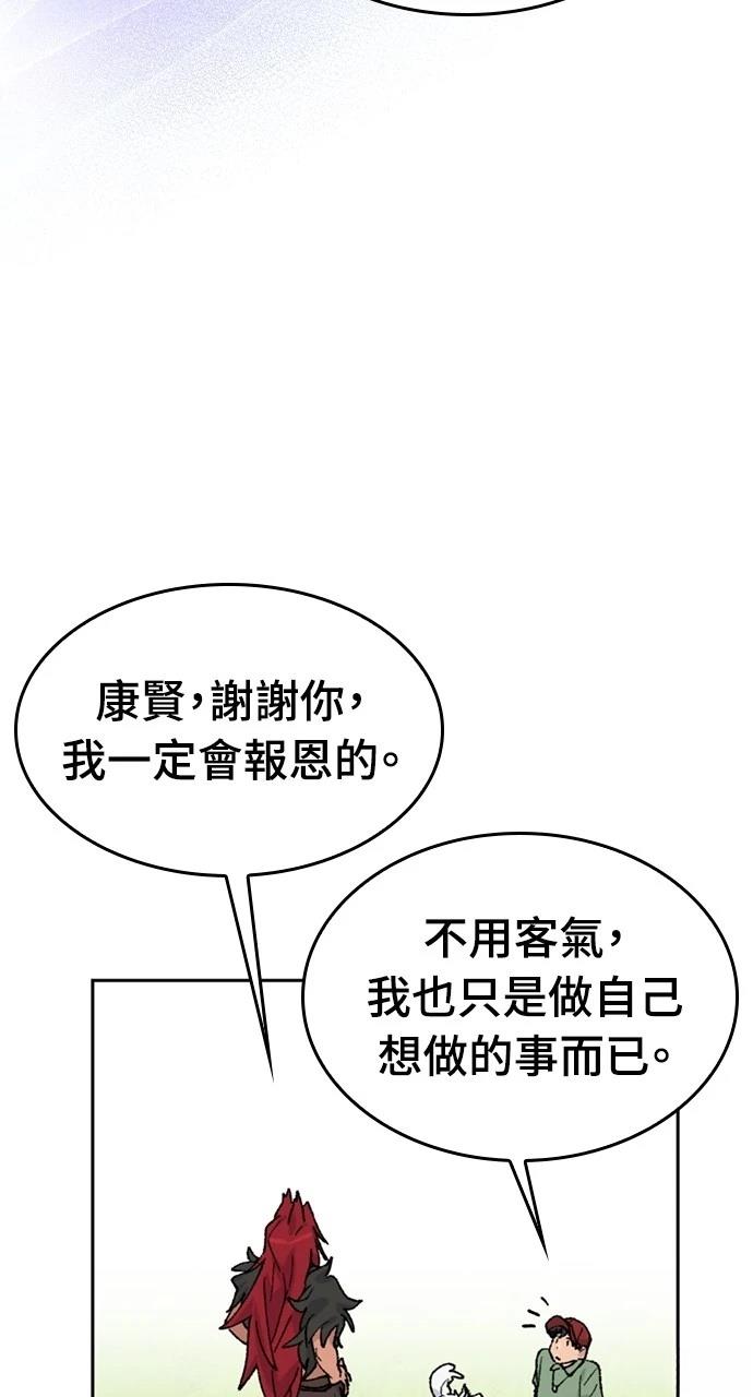 第30话50
