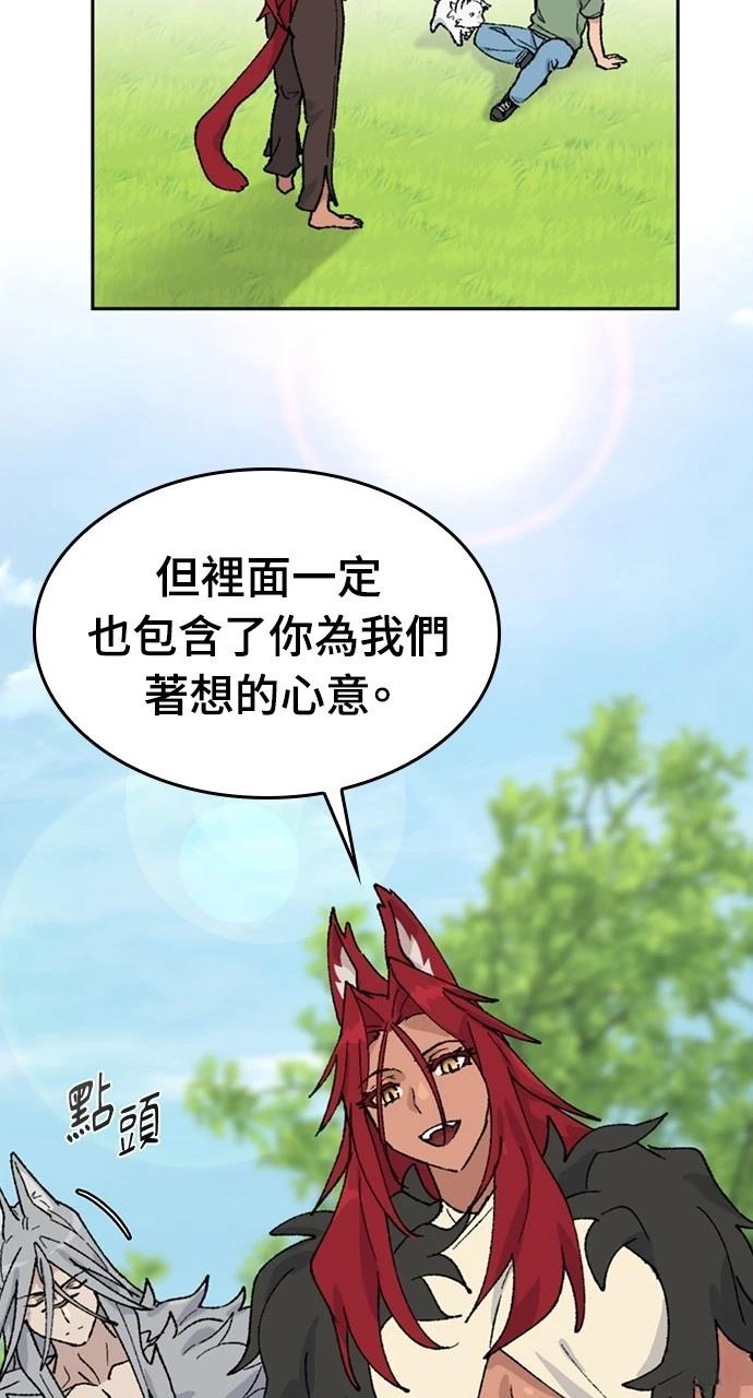 第30话51