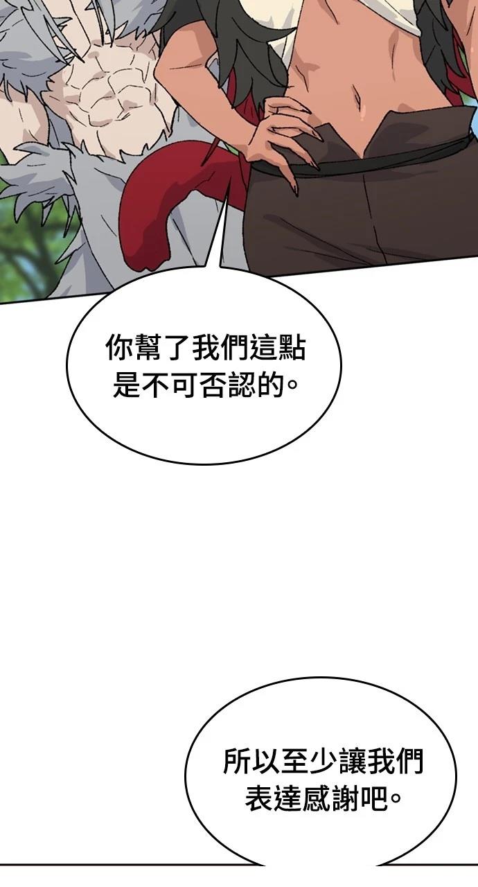 第30话52