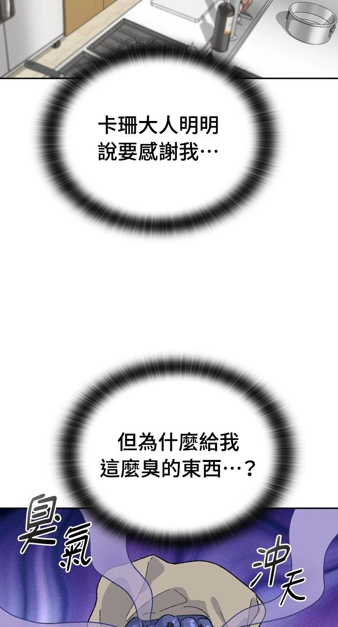 第30话57
