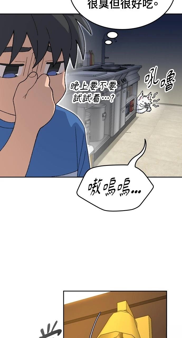 第30话59