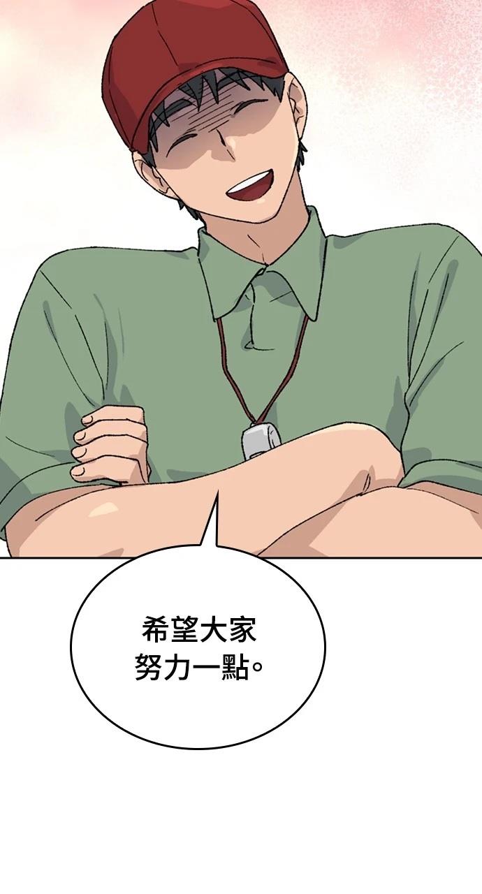 第30话6