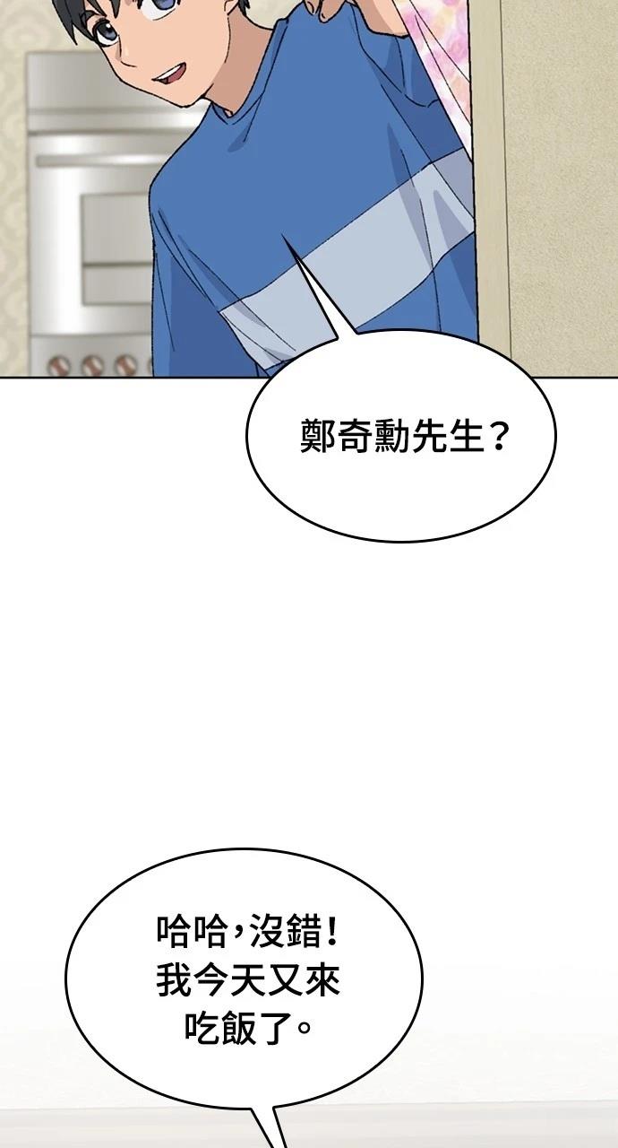 第30话61