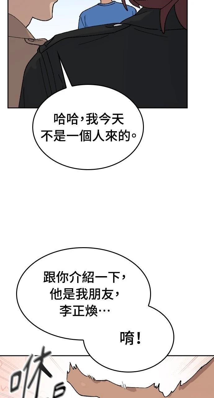 第30话64