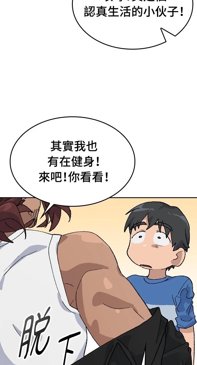 第30话70