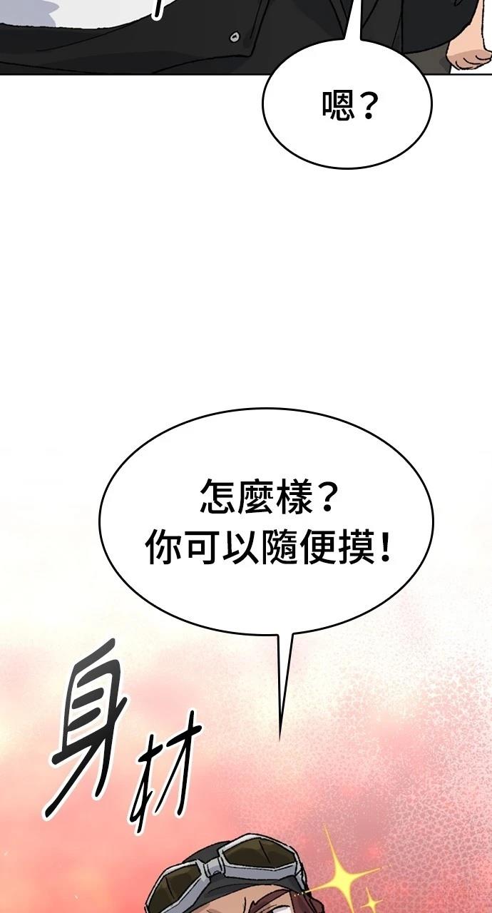 第30话71