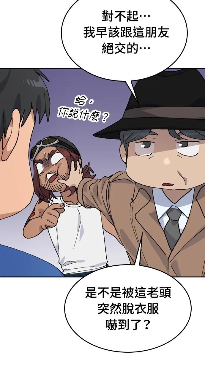 第30话75