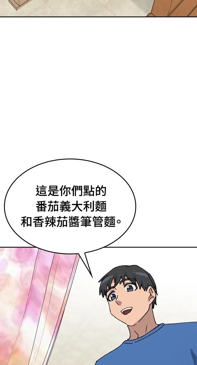 第30话78
