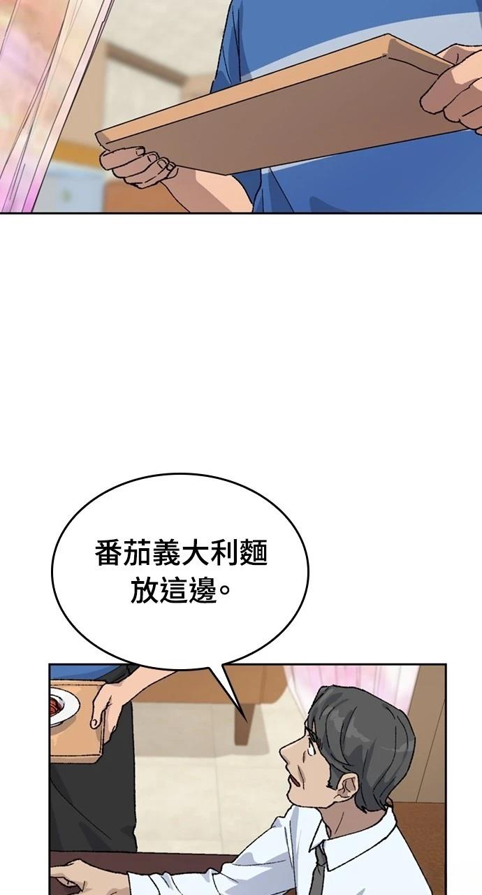 第30话79