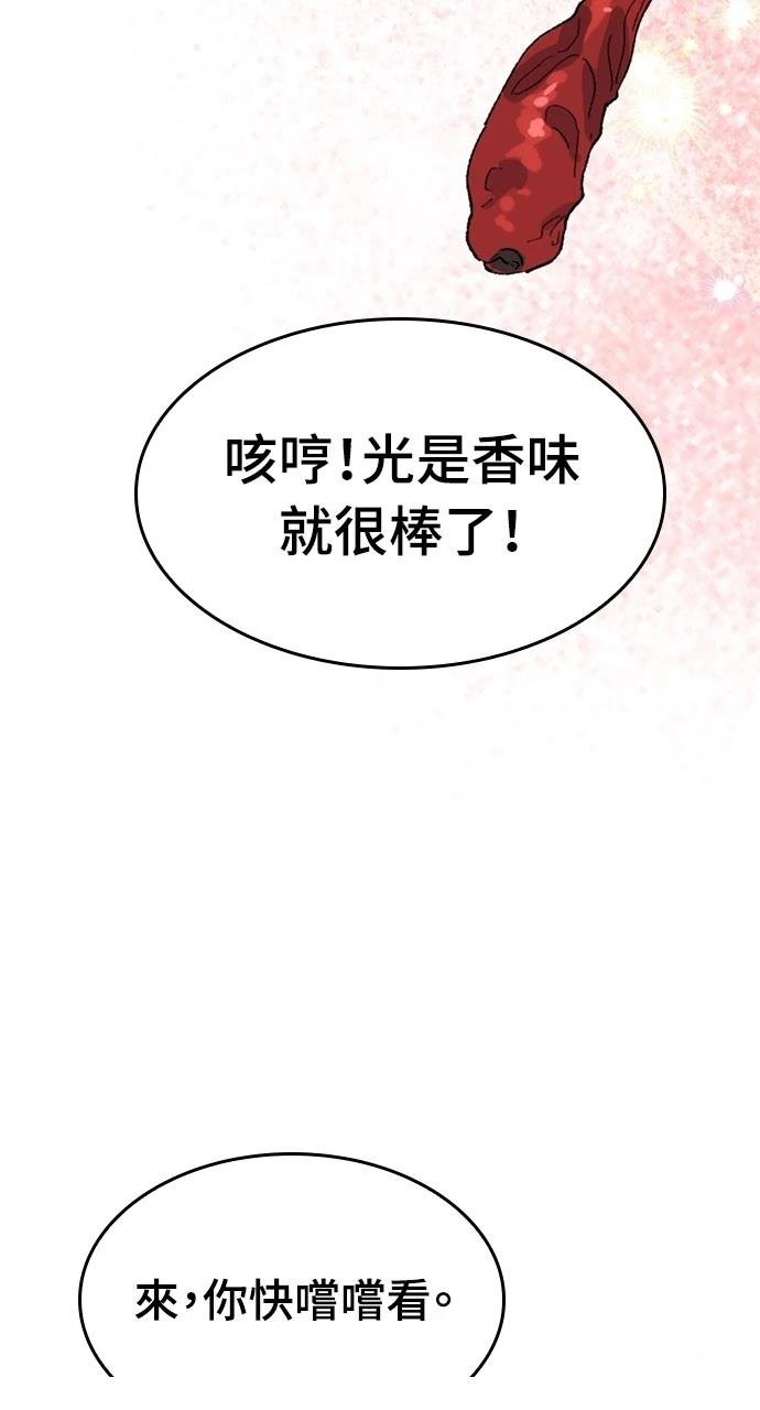 第30话83