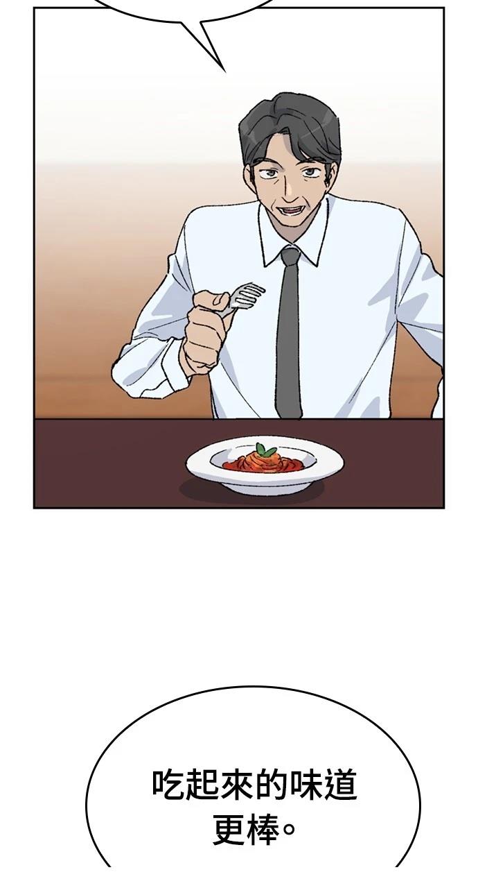 第30话84