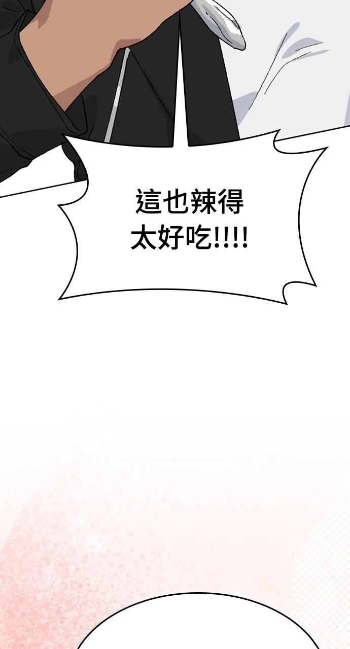 第30话86