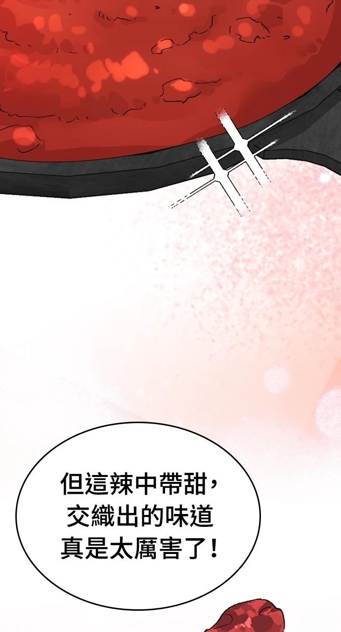 第30话88