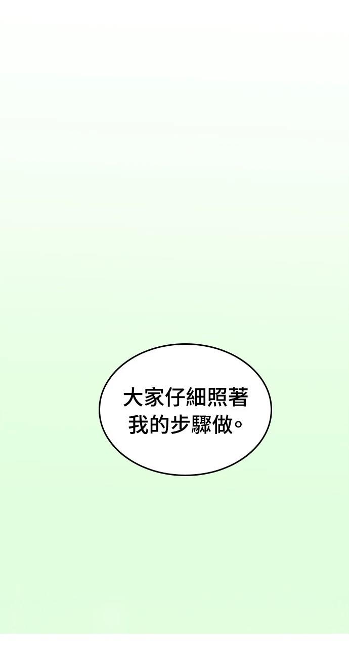 第30话9
