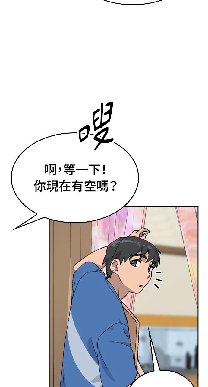 第30话92