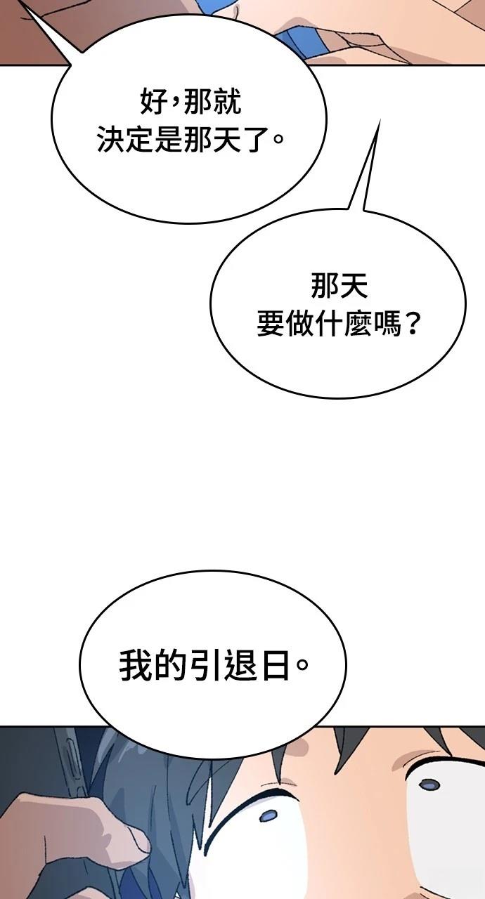 第30话95
