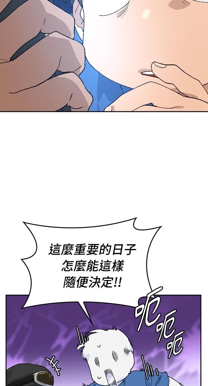 第30话96