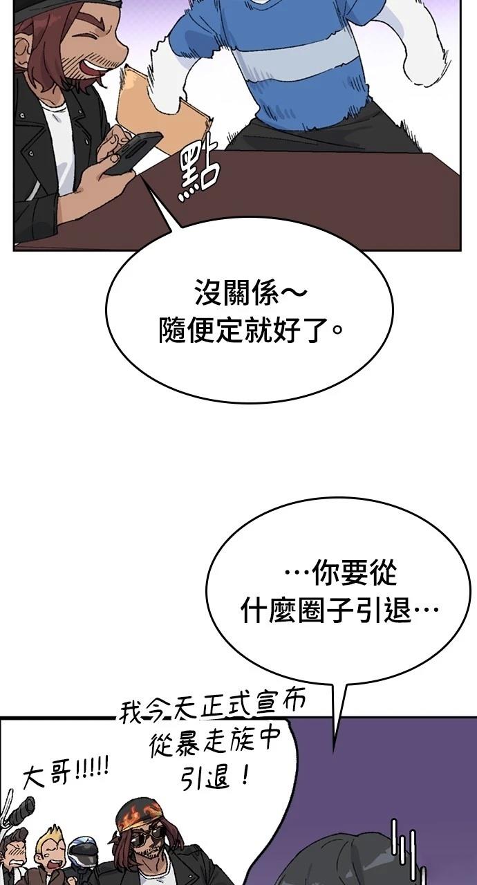第30话97