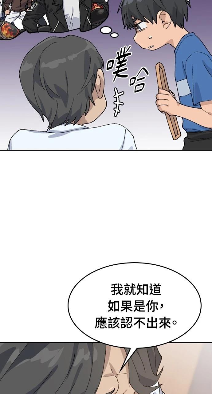 第30话98